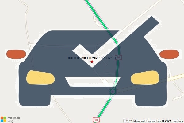 בדיקה לפני קנייה בשדי תרומות
