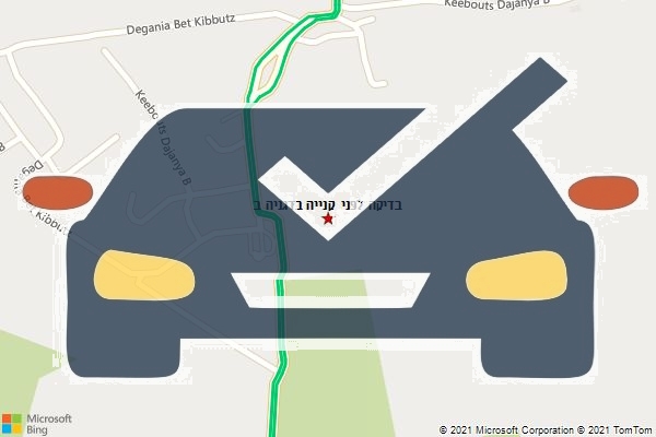 בדיקה לפני קנייה בדגניה ב
