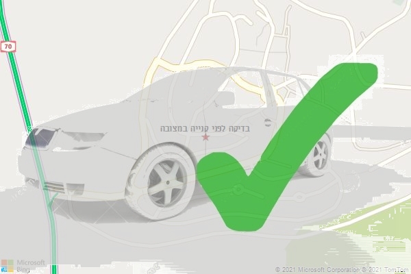 בדיקה לפני קנייה במצובה
