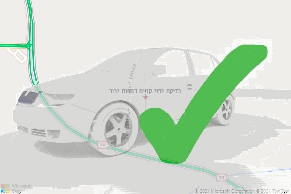 בדיקה לפני קנייה במחנה יבור