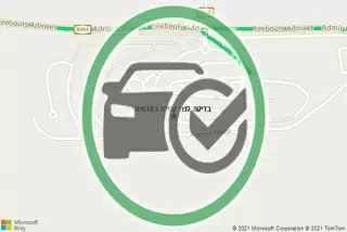 בדיקה לפני קנייה באדמית