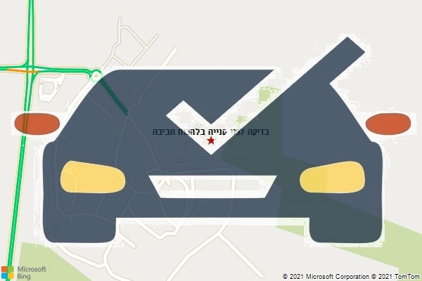 בדיקה לפני קנייה בלהבות חביבה