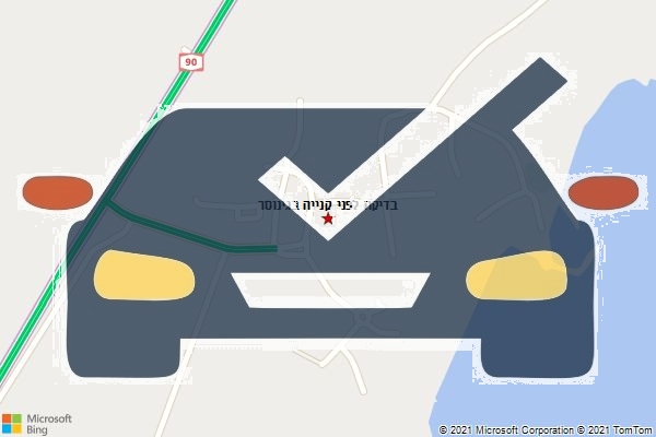 בדיקה לפני קנייה בגינוסר