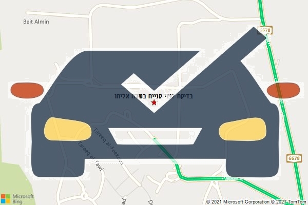 בדיקה לפני קנייה בשדה אליהו
